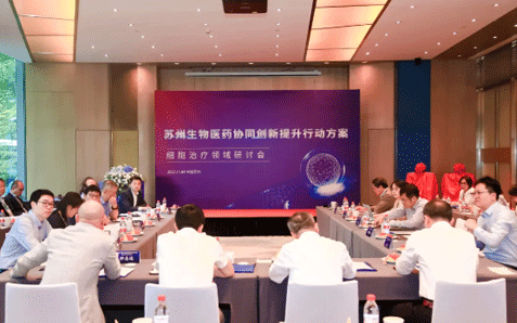 T-MAXIMUM Biotech  and Soochow University have established the first collaborative innovation center for cell drugs